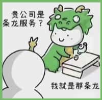 曹妃甸区国尊烟酒商行