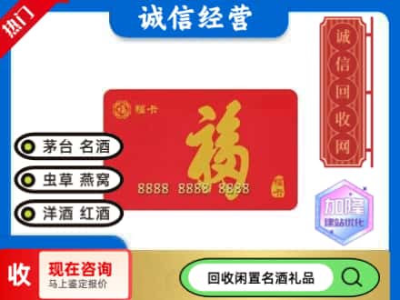 曹妃甸区回收福卡